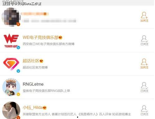 最新网传爆料消息视频播放,真相与疑云交织  第2张