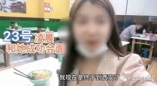 西安女孩爆料视频最新 第2张 西安女孩爆料视频最新 第2张