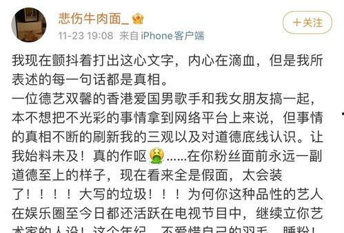 东营餐厅爆料事件最新情况,最新进展及各方回应梳理 第3张 东营餐厅爆料事件最新情况,最新进展及各方回应梳理 第3张