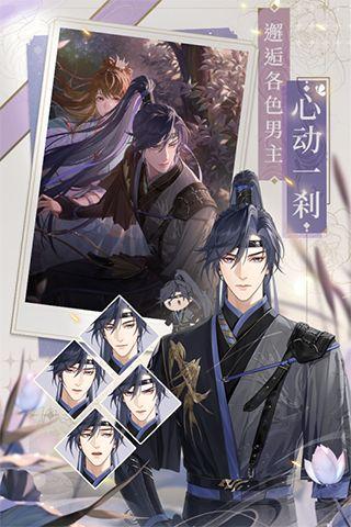 代号鸢最新爆料服装  第2张