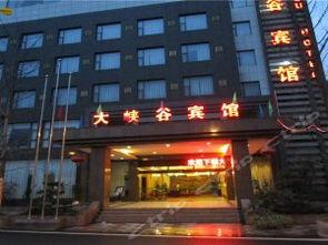 乐山酒店爆料视频最新,一窥酒店行业背后真相 第2张 乐山酒店爆料视频最新,一窥酒店行业背后真相 第2张