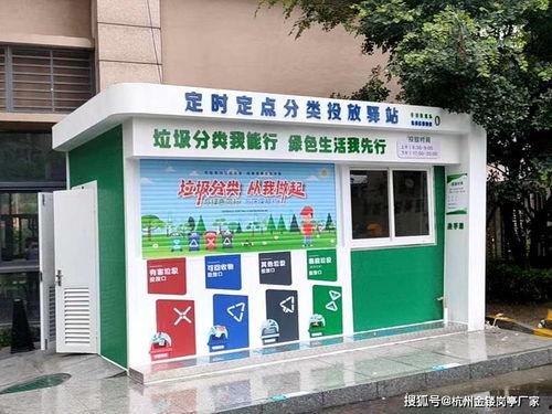 垃圾厂爆料时间规定最新,环保新规下的垃圾分类新动向  第2张