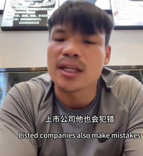 嘴哥最新爆料是哪一期,揭秘哪一期成为焦点 第2张 嘴哥最新爆料是哪一期,揭秘哪一期成为焦点 第2张