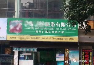 旅行社最新爆料,独家旅游线路与惊喜优惠大放送! 第2张 旅行社最新爆料,独家旅游线路与惊喜优惠大放送! 第2张
