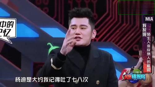 钱枫杨迪最新爆料,揭秘娱乐圈幕后真相