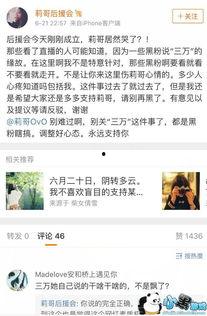 徐州抖音爆料事件最新情况