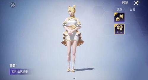 和平最新大转盘爆料