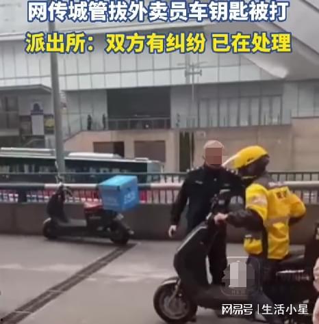 重庆外卖小哥最新爆料