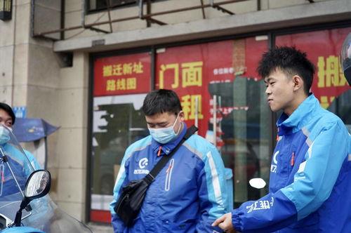 重庆外卖小哥最新爆料  第2张