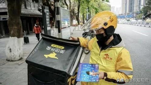 重庆外卖小哥最新爆料  第3张