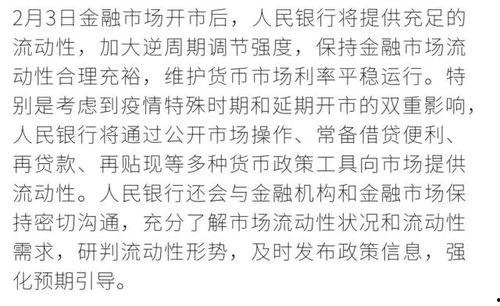 内鬼爆料对话大全最新视频,揭秘最新视频背后的惊人真相  第3张