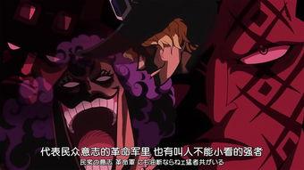 新白胡子最新爆料,神秘力量觉醒,海洋霸主再起风云 第2张 新白胡子最新爆料,神秘力量觉醒,海洋霸主再起风云 第2张