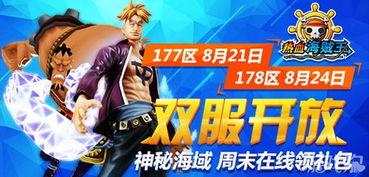 新白胡子最新爆料,神秘力量觉醒,海洋霸主再起风云 第3张 新白胡子最新爆料,神秘力量觉醒,海洋霸主再起风云 第3张