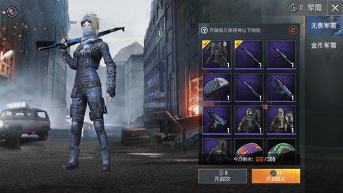 和平精英最新爆料的军需,神秘军装亮相，战场风格再升级！