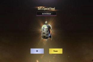 和平精英最新爆料的军需,神秘军装亮相，战场风格再升级！  第2张