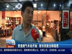 珠海爆料哥最新消息新闻