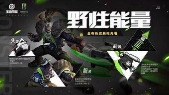 吕布九周年新皮肤爆料最新,新皮肤惊艳亮相，再现战神风采  第3张