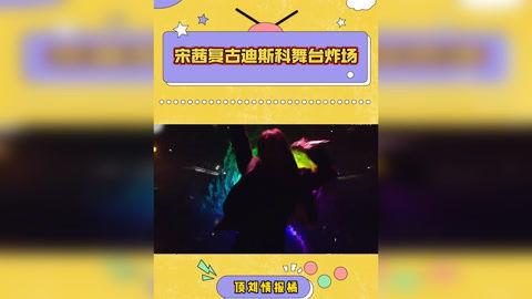 娱乐最新爆料热点 第3张 娱乐最新爆料热点 第3张