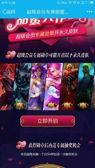 lol抽奖活动最新爆料  第2张