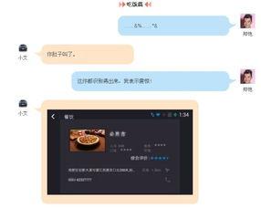 小奇最新爆料消息新闻视频,最新爆料新闻视频深度解析  第2张