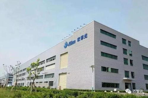 2023欧菲光最新爆料,技术革新与市场布局前瞻  第2张