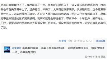 第55集最新爆料叶柯,第55集揭秘神秘力量觉醒 第3张 第55集最新爆料叶柯,第55集揭秘神秘力量觉醒 第3张