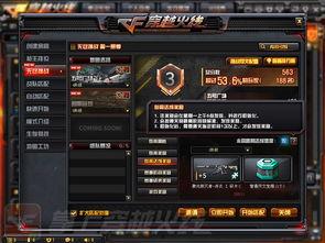 cf先遣服无尽挑战最新爆料,神秘模式即将开启，战火再燃！