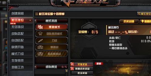 cf先遣服无尽挑战最新爆料,神秘模式即将开启，战火再燃！  第3张