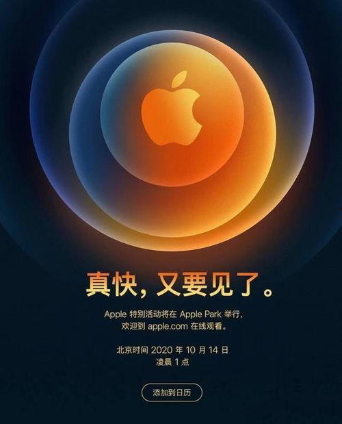 iphone12最新爆料壁纸,设计亮点与功能前瞻 第3张 iphone12最新爆料壁纸,设计亮点与功能前瞻 第3张