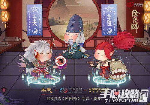 阴阳师最新版本爆料,阴阳师：阴阳新纪元