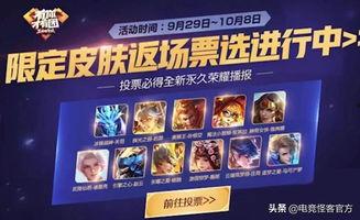 返场爆料最新情况 第3张 返场爆料最新情况 第3张