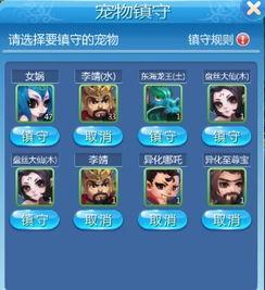 晶核最新金宠物爆料 第2张 晶核最新金宠物爆料 第2张