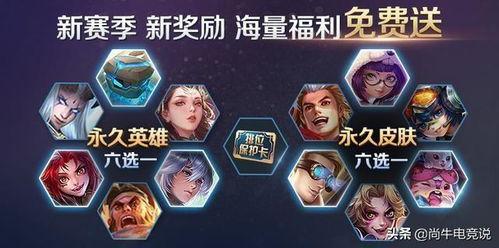 下赛季更新内容爆料最新,揭秘下赛季游戏更新亮点与变革