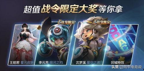 下赛季更新内容爆料最新,揭秘下赛季游戏更新亮点与变革 第2张 下赛季更新内容爆料最新,揭秘下赛季游戏更新亮点与变革 第2张