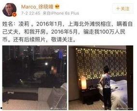 吃瓜群众最新事件爆料,最新事件幕后真相大曝光！  第2张