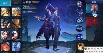 王者荣耀夜幽皮肤爆料最新  第3张