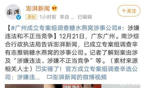 俞瑜最新爆料,揭秘娱乐圈惊人内幕 第2张 俞瑜最新爆料,揭秘娱乐圈惊人内幕 第2张