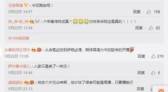 俞瑜最新爆料,揭秘娱乐圈惊人内幕 第3张 俞瑜最新爆料,揭秘娱乐圈惊人内幕 第3张