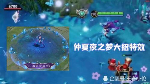 仲夏夜最新爆料