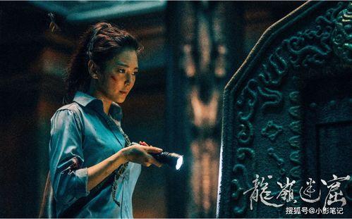 龙岭迷窟潘粤明最新爆料,探寻古墓探险的惊险历程  第3张