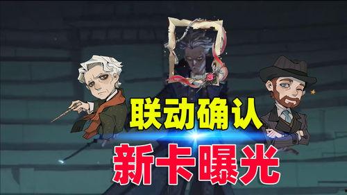 魔法觉醒四月最新爆料,神秘魔法元素觉醒，全新冒险篇章即将开启！  第2张