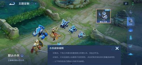 小兵皮肤最新爆料,炫酷造型，技能特效大升级！  第3张