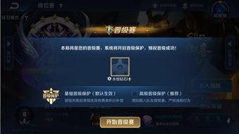 王者新比赛爆料最新版下载 第3张 王者新比赛爆料最新版下载 第3张