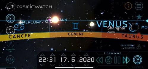 星象最新爆料消息新闻  第3张