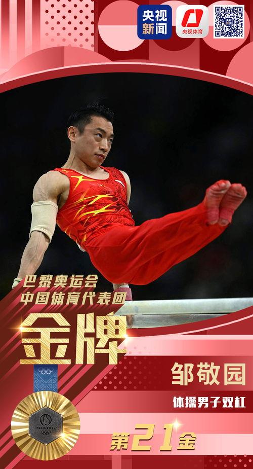 邹敬园最新爆料事件新闻 第3张 邹敬园最新爆料事件新闻 第3张