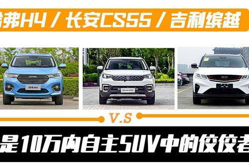 24款长安最新爆料视频,前瞻科技与时尚设计齐飞  第2张