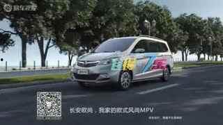 24款长安最新爆料视频,前瞻科技与时尚设计齐飞  第3张