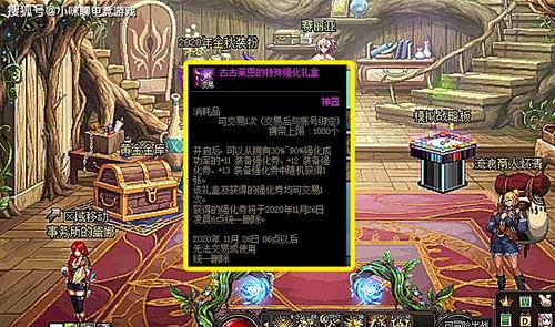 龙族第二季最新爆料,神秘势力崛起，命运之战一触即发！  第2张