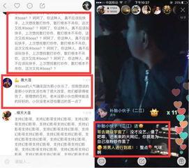 米boss最新爆料,揭秘科技巨头未来布局与战略动向