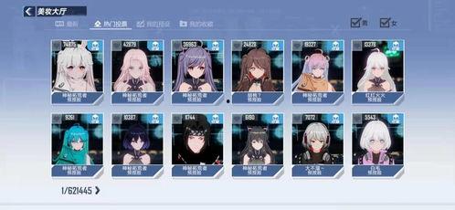 幻塔蘑菇人宇宇最新爆料,揭秘宇宇背后的神秘故事与技能升级  第2张